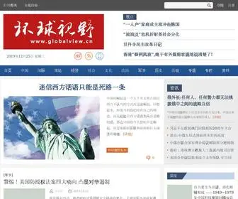 Globalview.cn(Globalview) Screenshot
