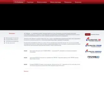 Globatek.ru(Глобатэк) Screenshot