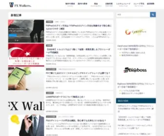 Globe-Walkers.com(海外FX総評サイトとして優良海外FX業者) Screenshot