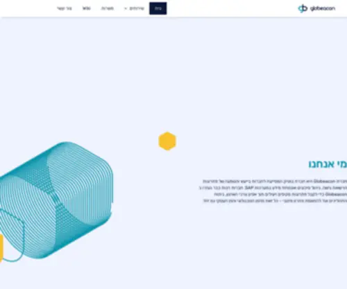 Globeacon.biz(Data & Application Security) Screenshot