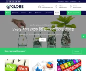 Globedse.com(Globe Securities Limited) Screenshot