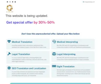 Globelang.com(وردپرس) Screenshot