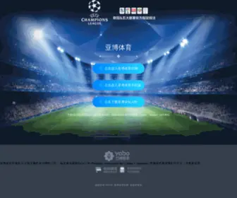 Globonautas.com(Nba在线直播) Screenshot