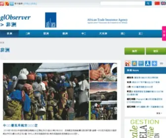 Globserver.com(国际经济数据和新闻) Screenshot