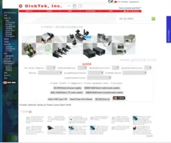 Globtek.cn(Power Supplies) Screenshot