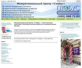 Globus-Kniga.ru(Межрегиональный Центр) Screenshot