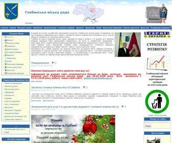 Globyne-Rada.gov.ua(Глобинська) Screenshot