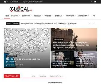 Glocal.gr(Think Global Act Local) Screenshot