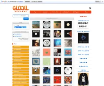 Glocalrecords.com(GLOCAL RECORDS) Screenshot