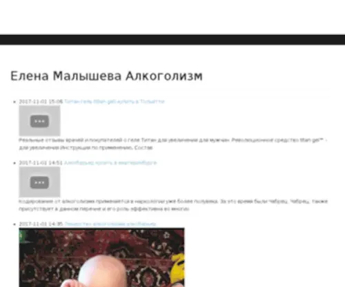 Glodis.ru(Glodis) Screenshot