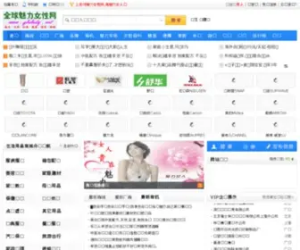 Glolady.net(快3玩法) Screenshot