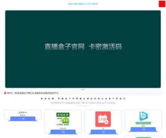 Glolux.com.cn(优品惠) Screenshot