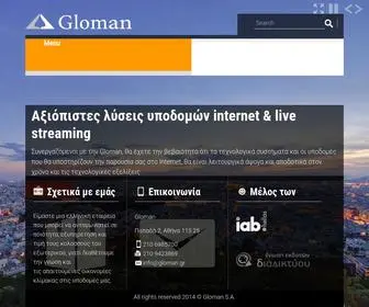 Gloman.gr(Gloman) Screenshot