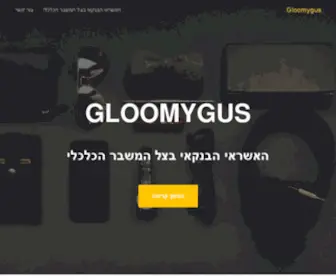 Gloomygus.org(Your News Partner) Screenshot