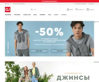 Gloria-Jeans.ru(В интернет) Screenshot