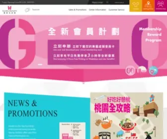 Gloriaoutlets.com(GLORIA OUTLETS華泰名品城) Screenshot