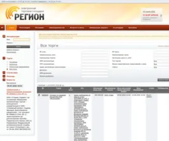 Gloriaservice.ru(Все торги) Screenshot