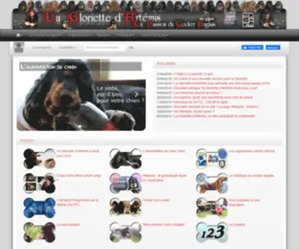 Gloriette-Artemis.net(Gloriette Artemis) Screenshot