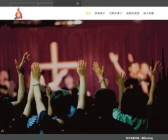 Glorychurch.org.tw(行道會台北榮耀堂) Screenshot