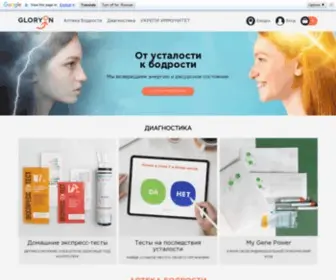 Gloryon.com(Internetwork holding Gloryon) Screenshot
