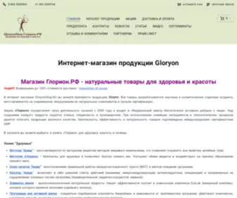 Gloryonshop.ru(В нашем интернет) Screenshot
