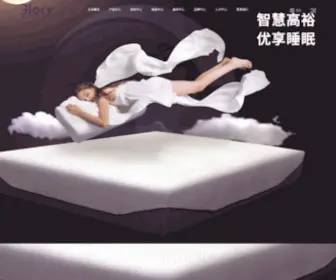 Glorysleep.com(浙江高裕家居科技股份有限公司) Screenshot