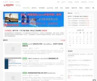 Glorze.com(高老四博客) Screenshot