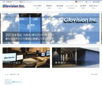 Glovision.co.jp(角川書店) Screenshot