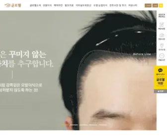 Glowell.co.kr(모발이식) Screenshot