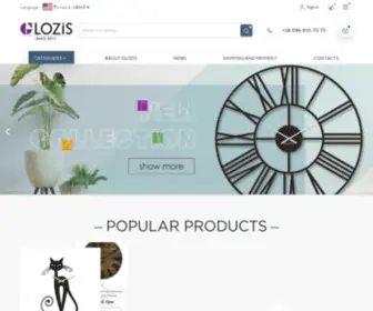 Glozis.com(Glozis ТМ) Screenshot