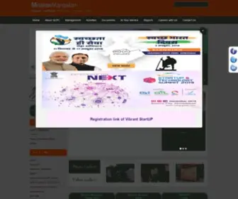 GLPC.co.in(Gujarat Livelihood Promotion Company Limited) Screenshot