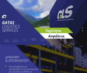 GLS-Logistics.gr(GLS GATAS LOGISTICS SERVICES) Screenshot