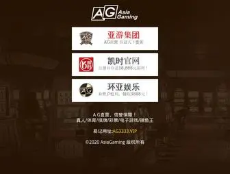 GLSFS.cn(凯时娱乐工程机械股份有限公司) Screenshot