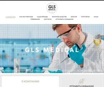 GLsmedical.net(GLS Medical) Screenshot