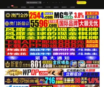 GLspeixun.com(深圳雅思培训) Screenshot