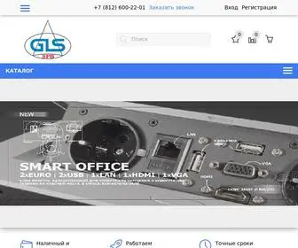 GLS.spb.ru(Светотехническая компания) Screenshot