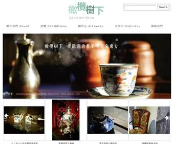 GLSXCCC.com(橄欖樹下文創有限公司) Screenshot