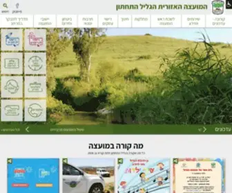 GLT.org.il(מועצה אזורית הגליל התחתון) Screenshot