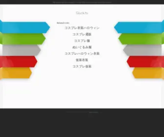 Gluck.tv(コスプレ衣装) Screenshot