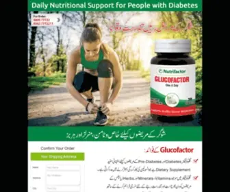 Glucofactor.com(Glucofactor is Natural Blood Sugar Support) Screenshot