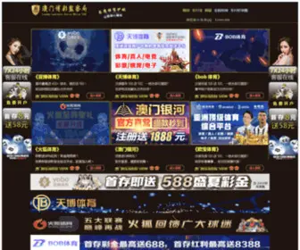 Glucourse.com(伟德登录网页) Screenshot