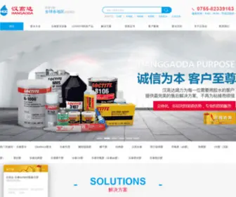 Gluediy.com(汉高达贸易（深圳）) Screenshot