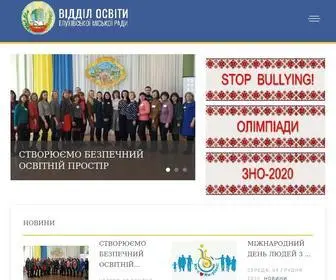 Glukhiv-Osvita.gov.ua(Головна) Screenshot