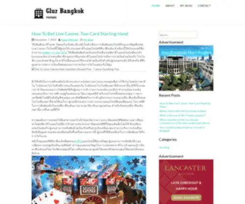 Glurbangkok.com(Glur Bangkok) Screenshot