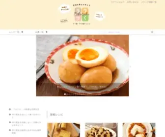 Glutenfree-Life.com(ラクつく) Screenshot