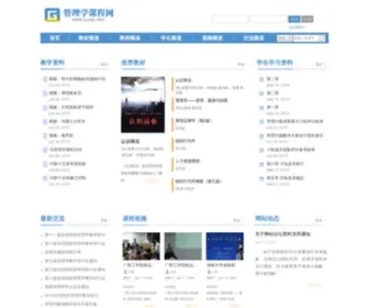 GLXKC.net(GLXKC) Screenshot