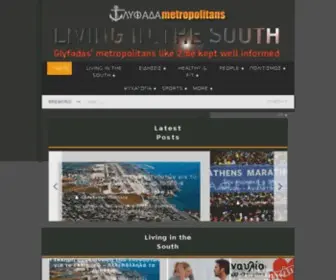 GLyfadametropolitans.com(Γλυφάδα Metropolitans) Screenshot