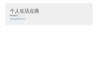 GLYX.cn(桂林旅游指南) Screenshot