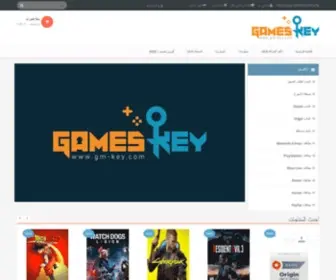 GM-Key.com(متجر جيمز كي لألعاب الـ بي سي) Screenshot