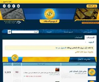 GM-Market.com(ÙÙØªØ¯ÙØ§Øª Ø³ÙÙ Ø§ÙÙØ§Ù Ø§ÙØ¹Ø§ÙÙÙ) Screenshot